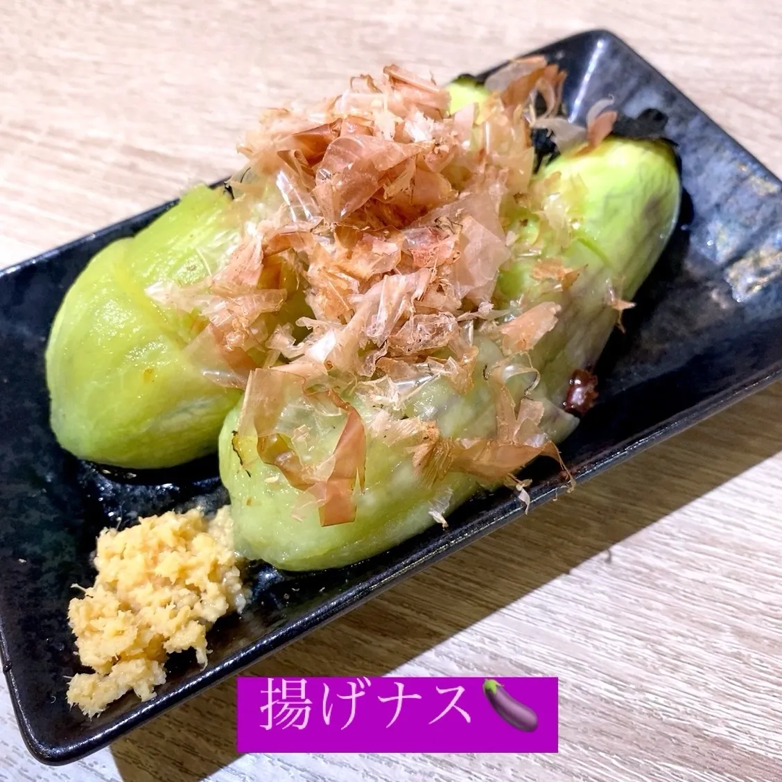お疲れ様です‼️