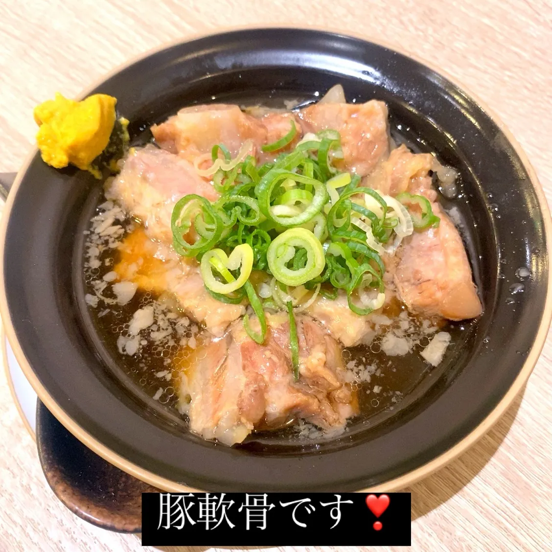 お疲れ様です‼️