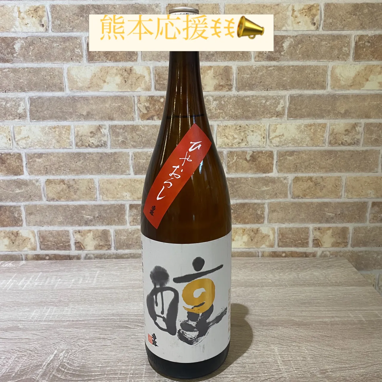 お疲れ様です‼️