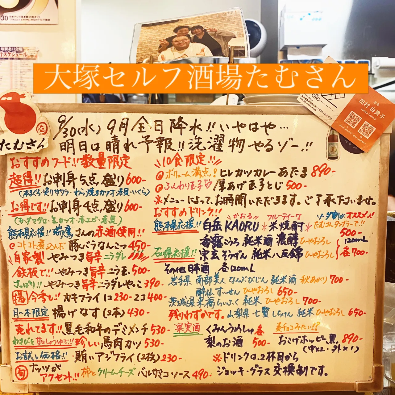 お疲れ様です🙏