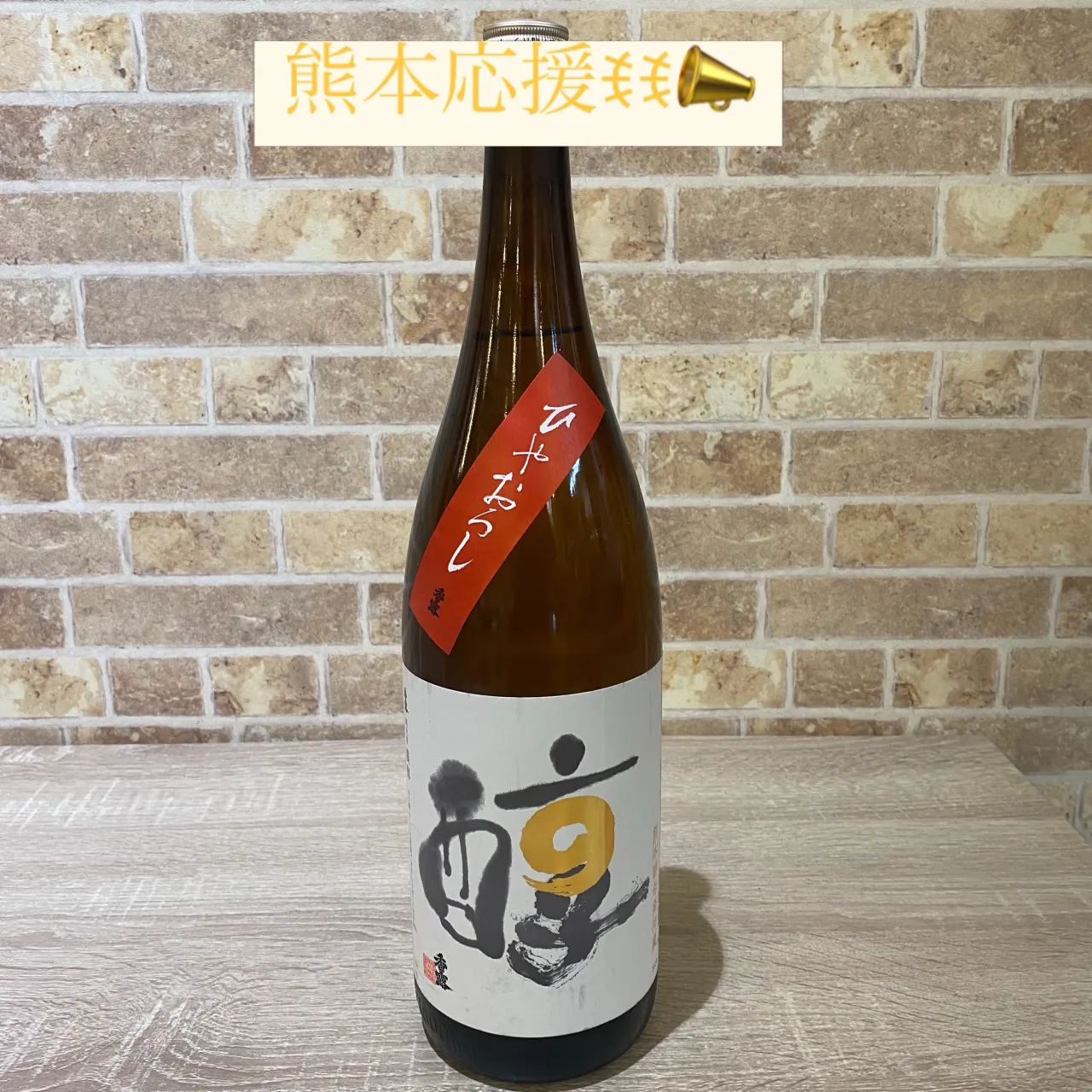 お疲れ様です🙏