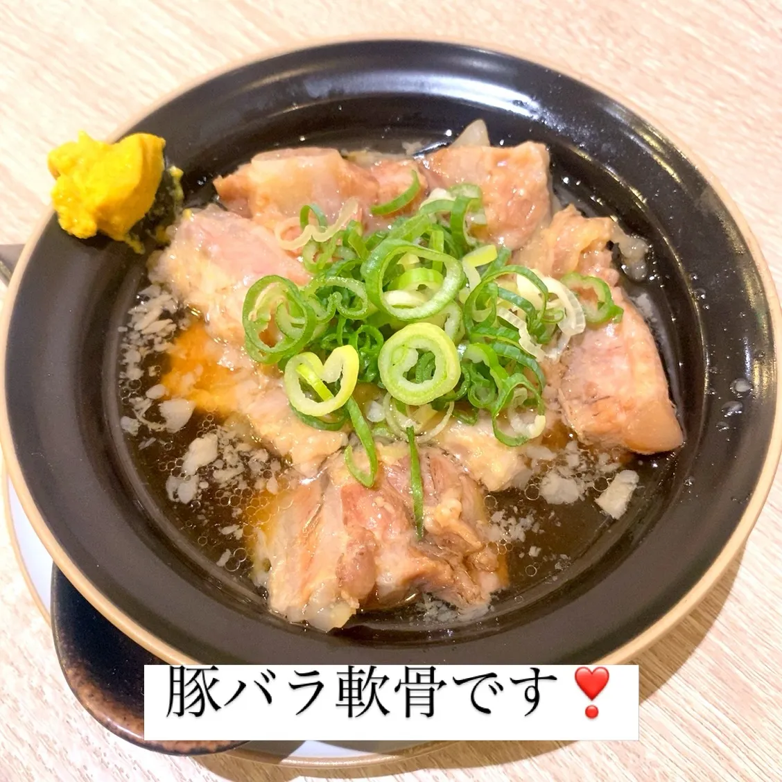 お疲れ様です🙏