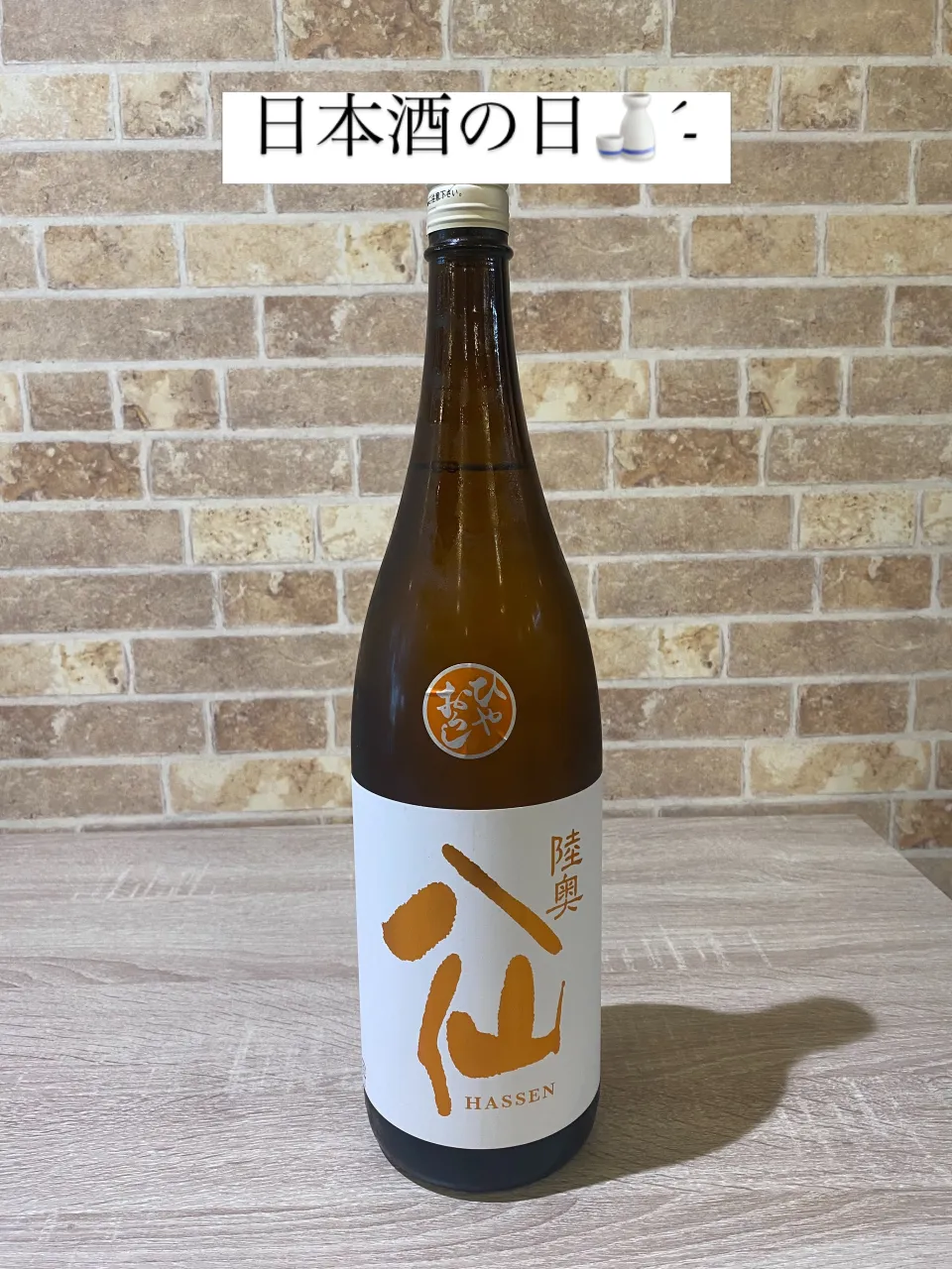 お疲れ様です‼️