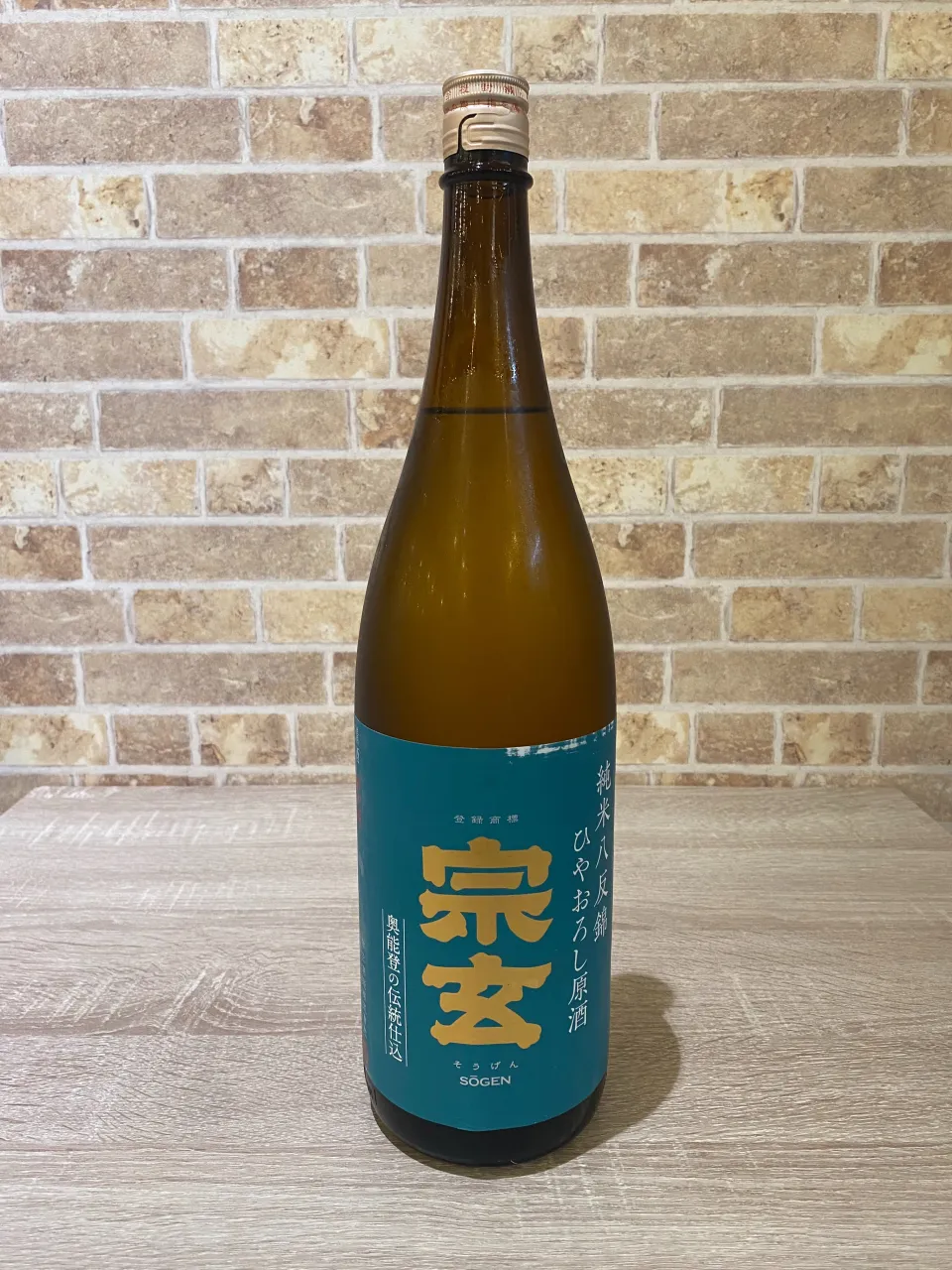お疲れ様です‼️