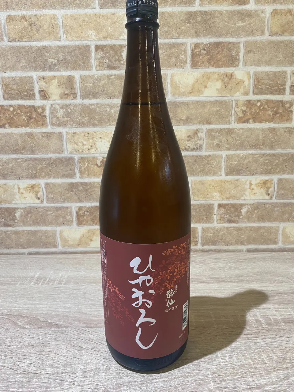 お疲れ様です‼️