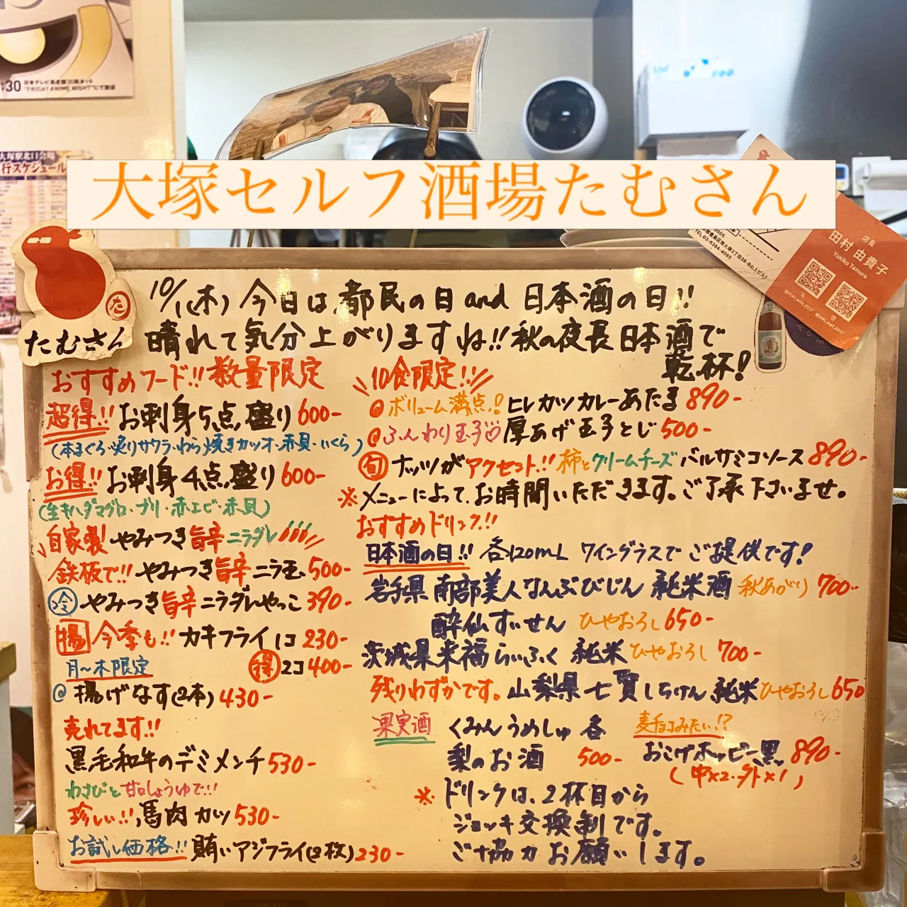お疲れ様です😊