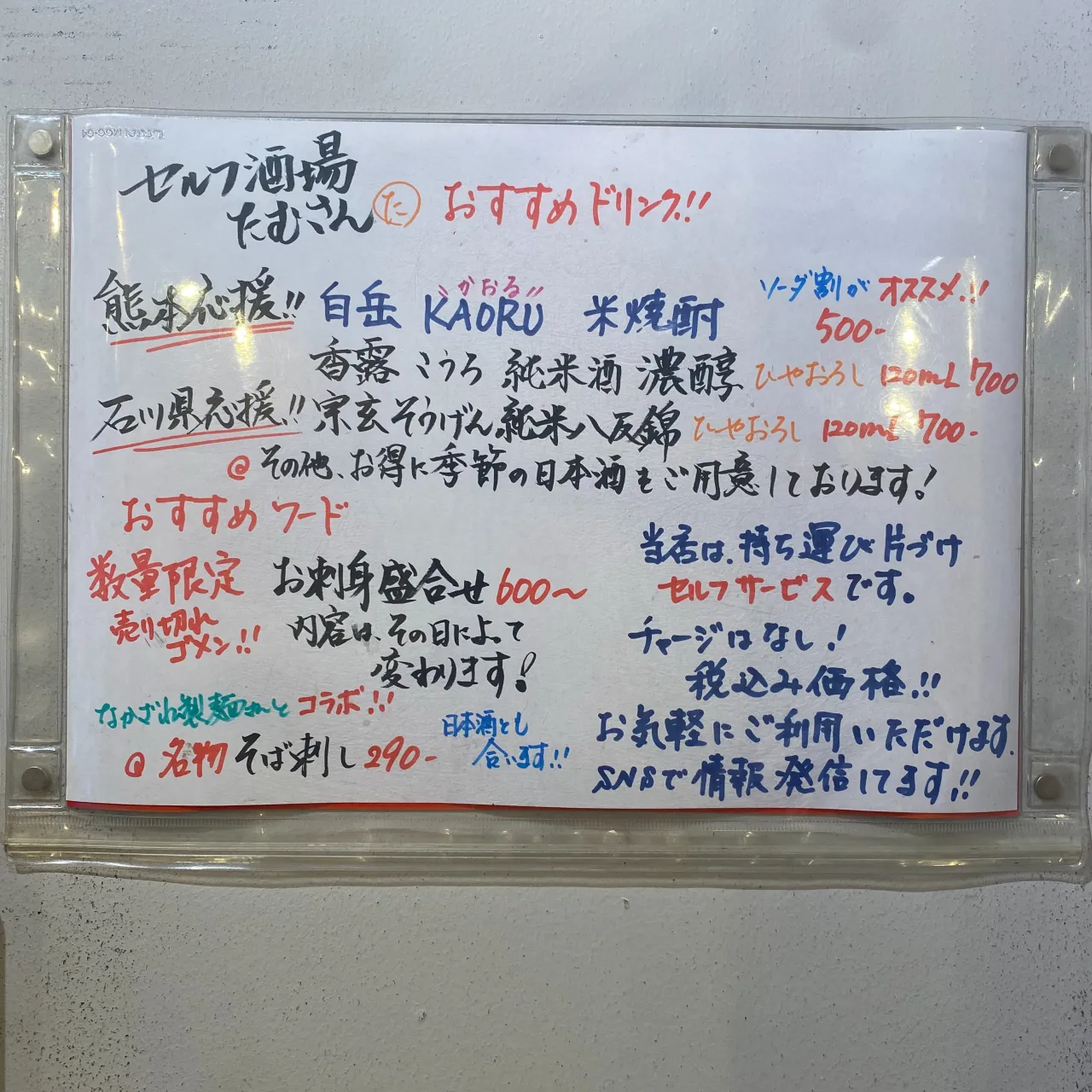 お疲れ様です😊