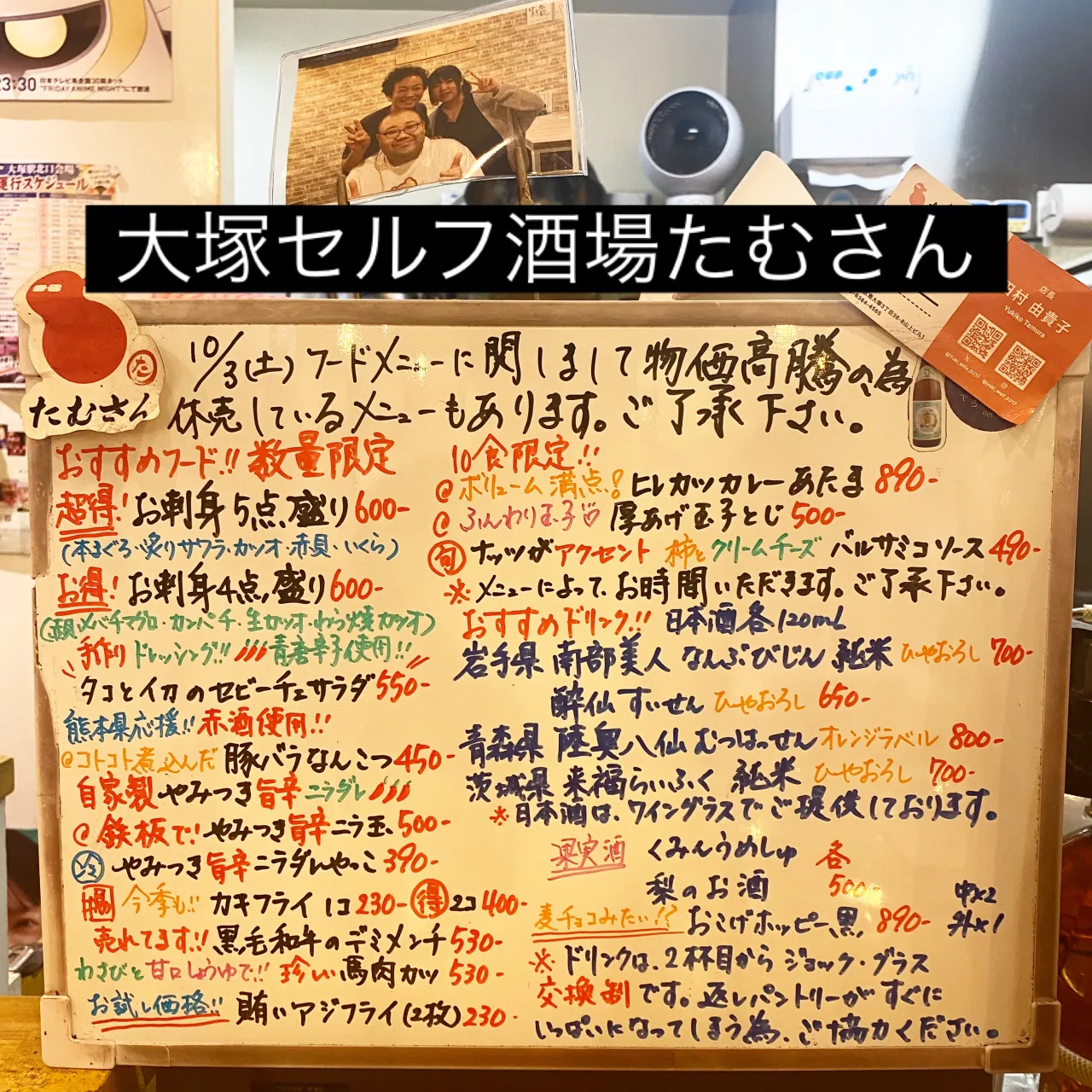 今日も17時オープンします‼️
