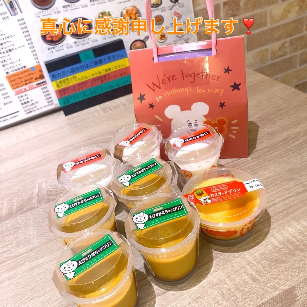 お疲れ様です🙇🏻‍♀️