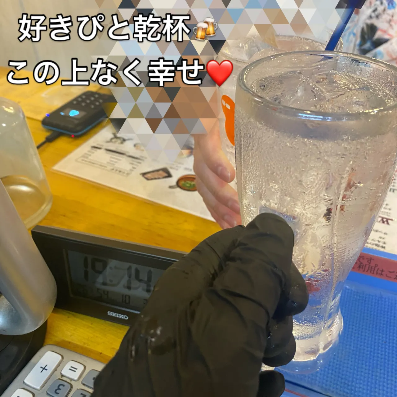 お疲れ様です🙇🏻‍♀️