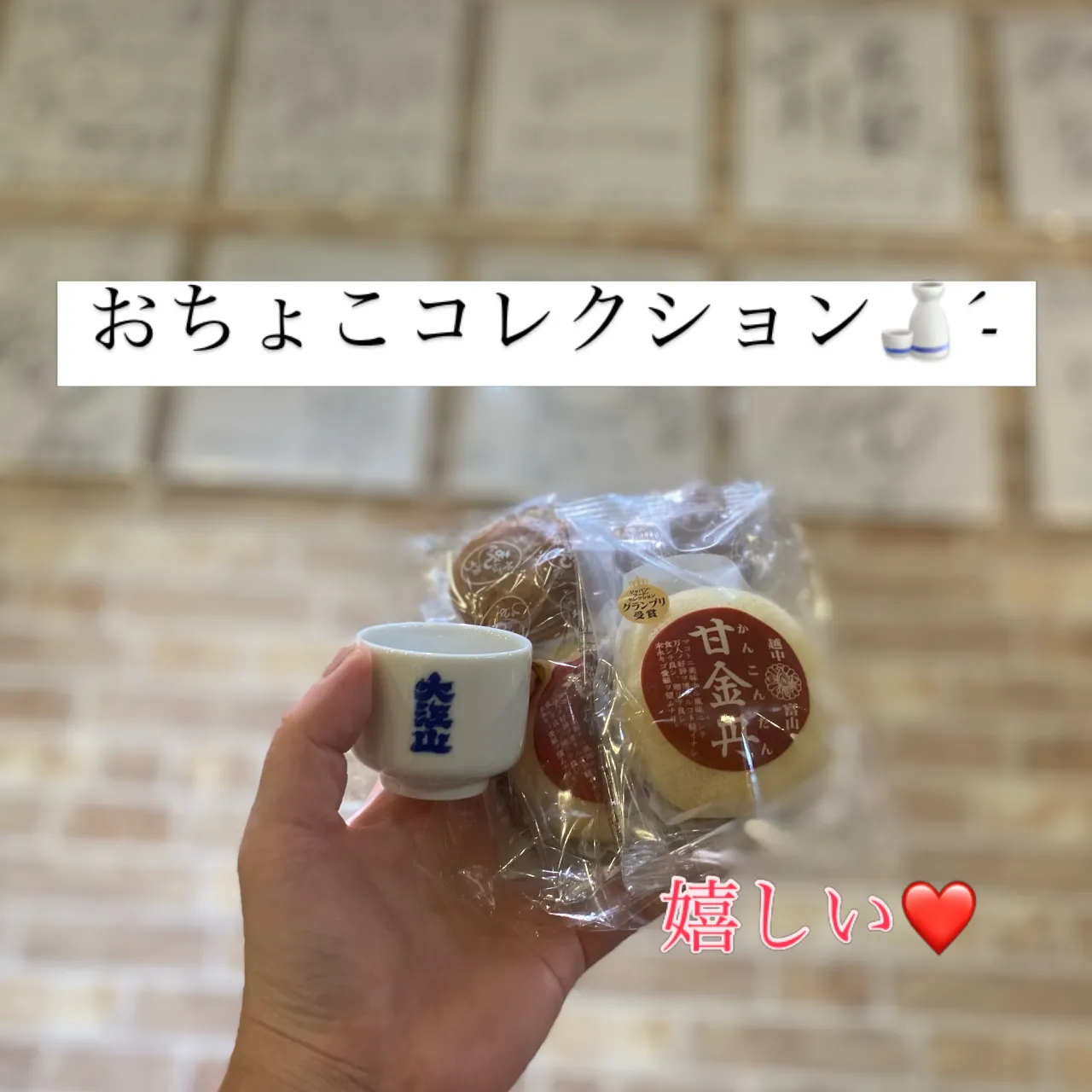 お疲れ様です🙇🏻‍♀️