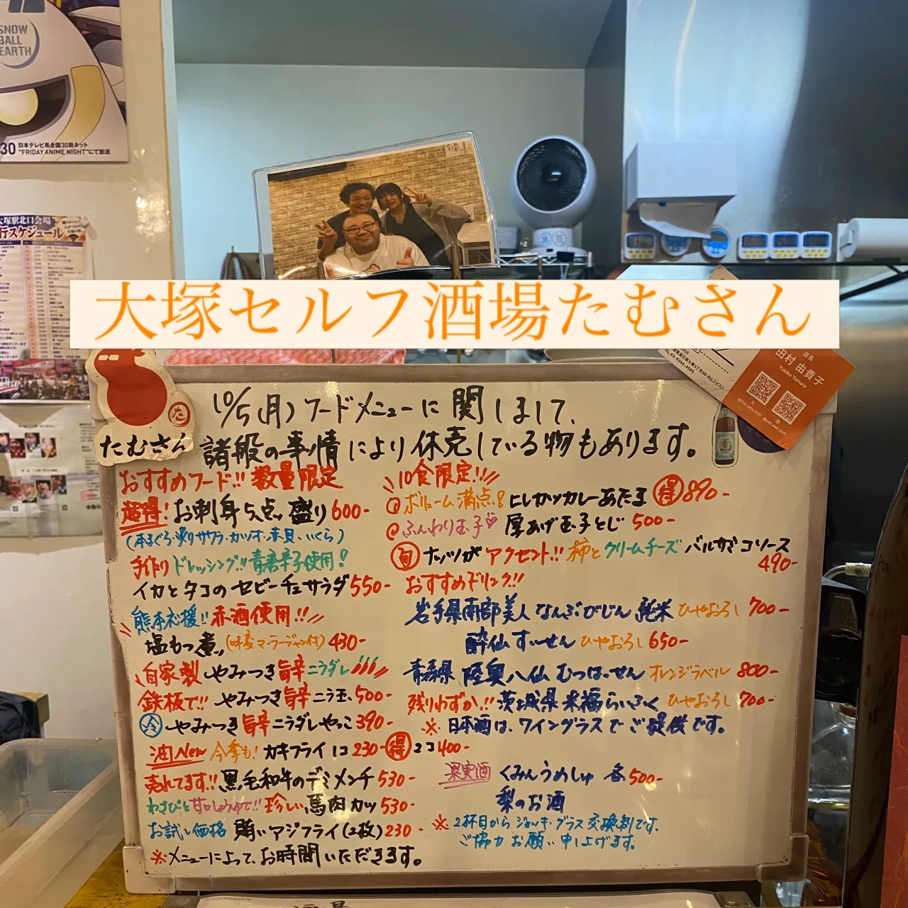 お疲れ様です🙇🏻‍♀️