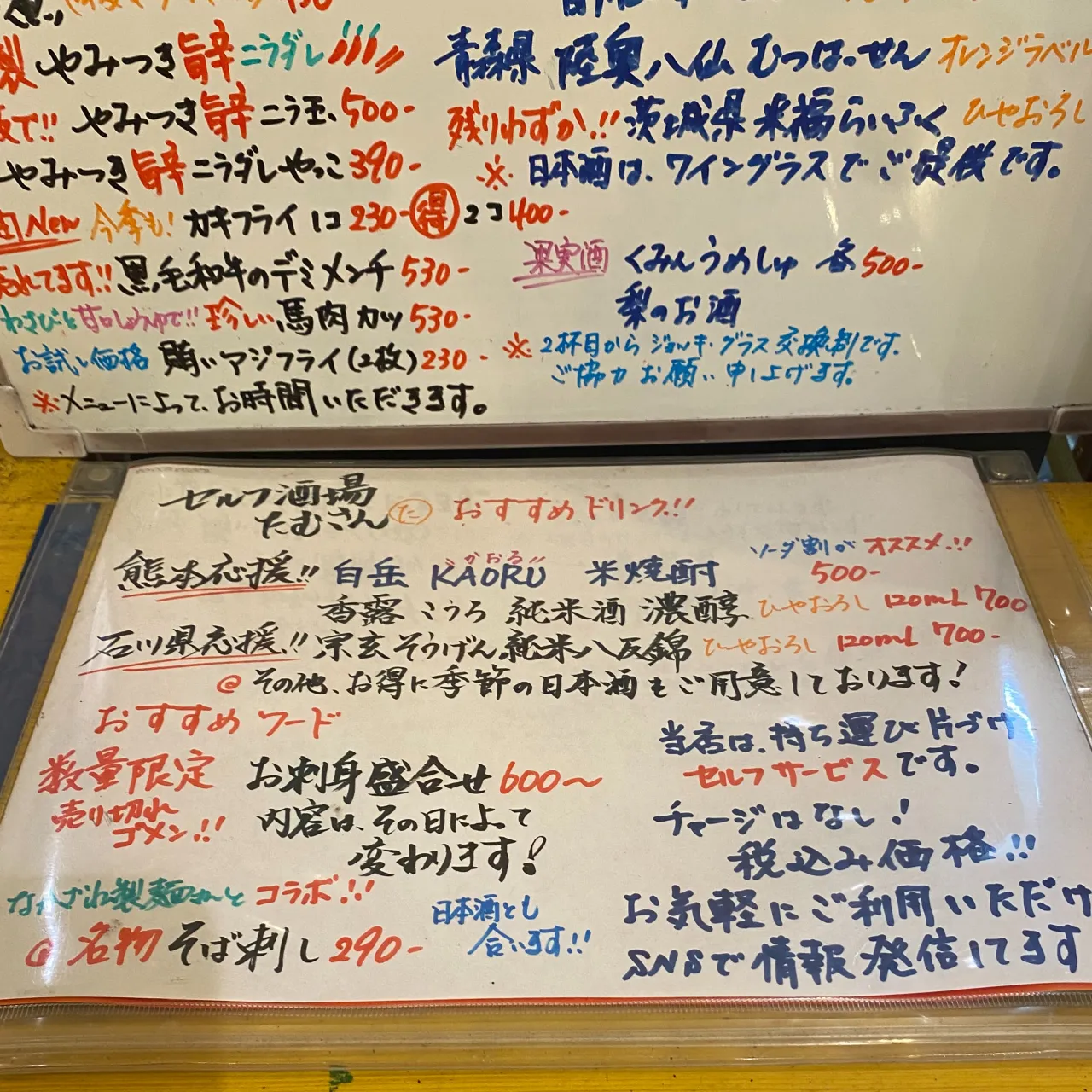 お疲れ様です🙇🏻‍♀️