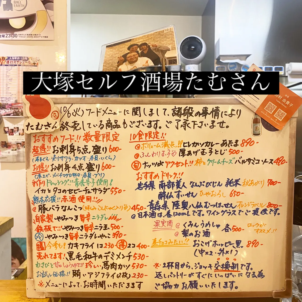お疲れ様です‼️