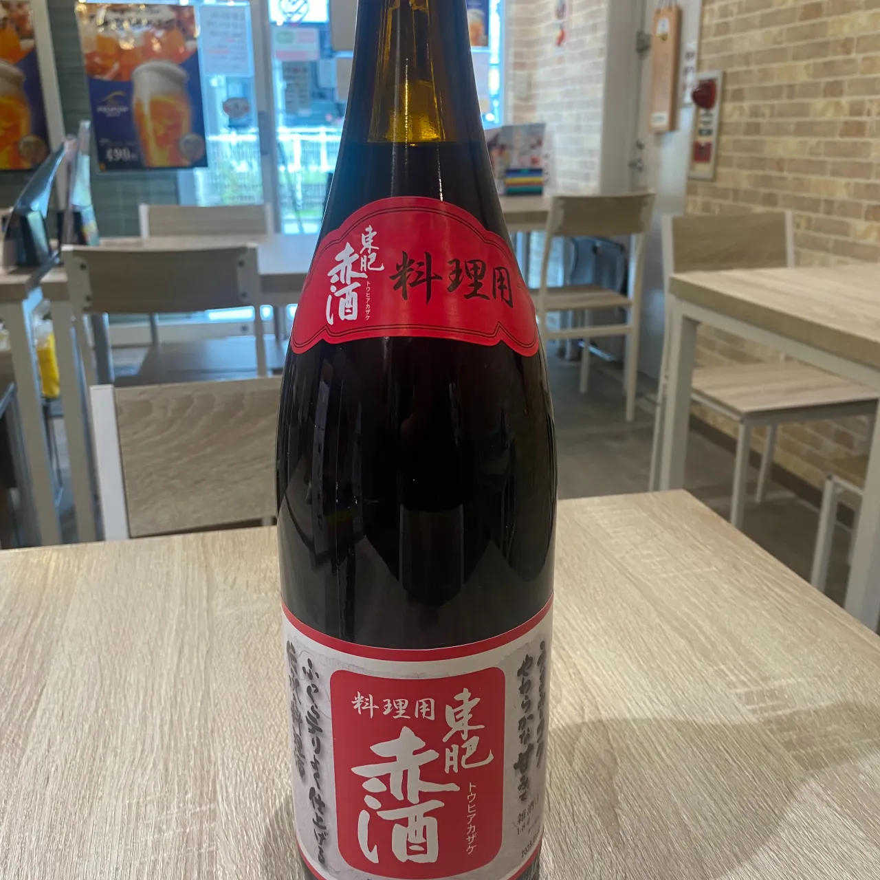 お疲れ様です‼️