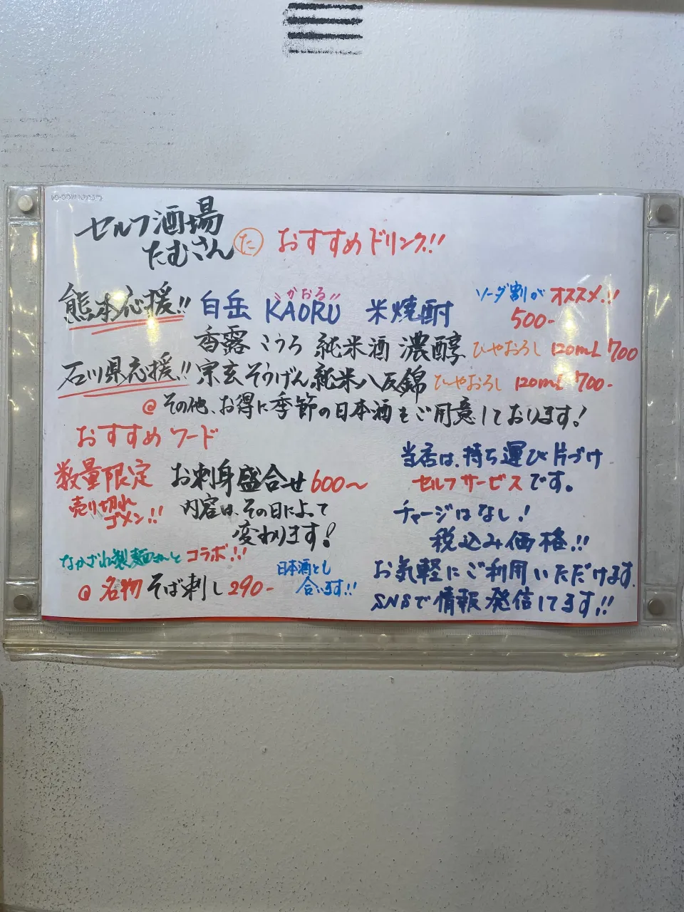 お疲れ様です‼️