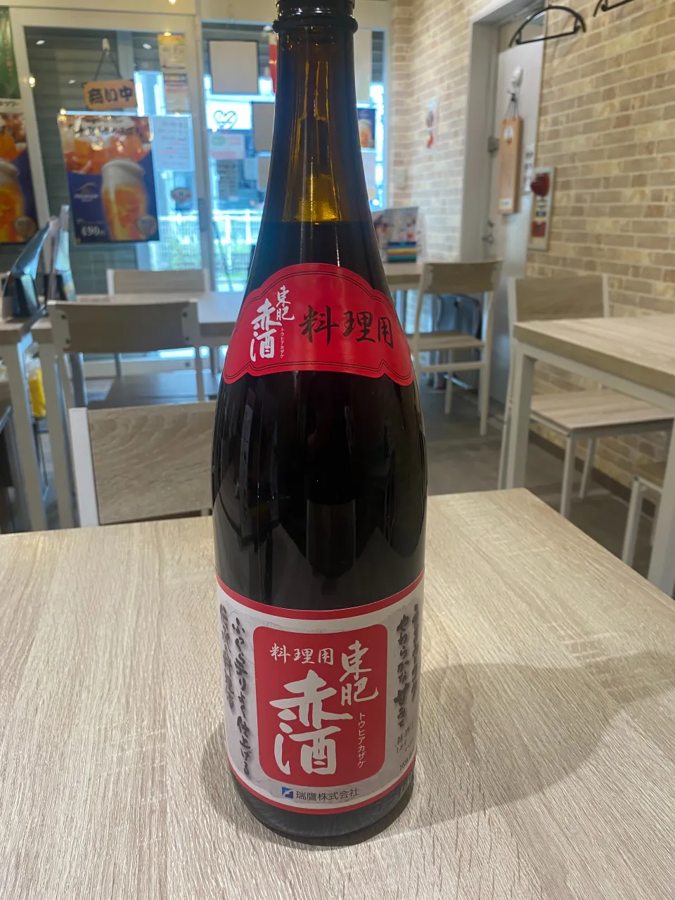 お疲れ様です‼️