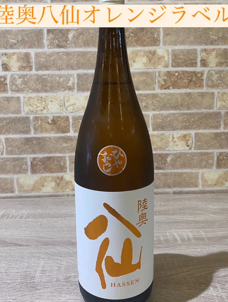 お疲れ様です‼️