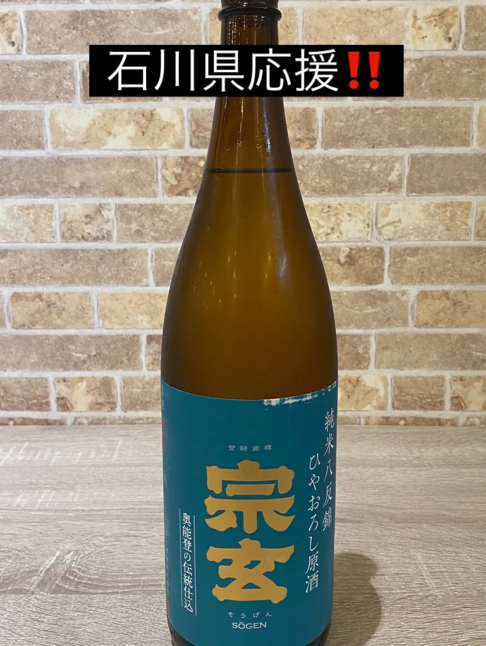 お疲れ様です‼️
