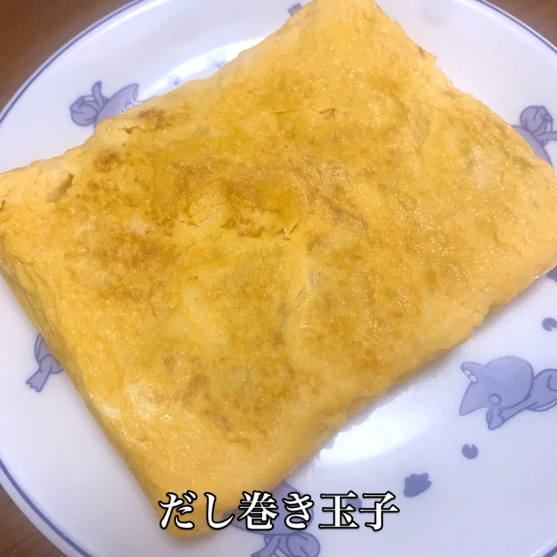 おはようございます😊