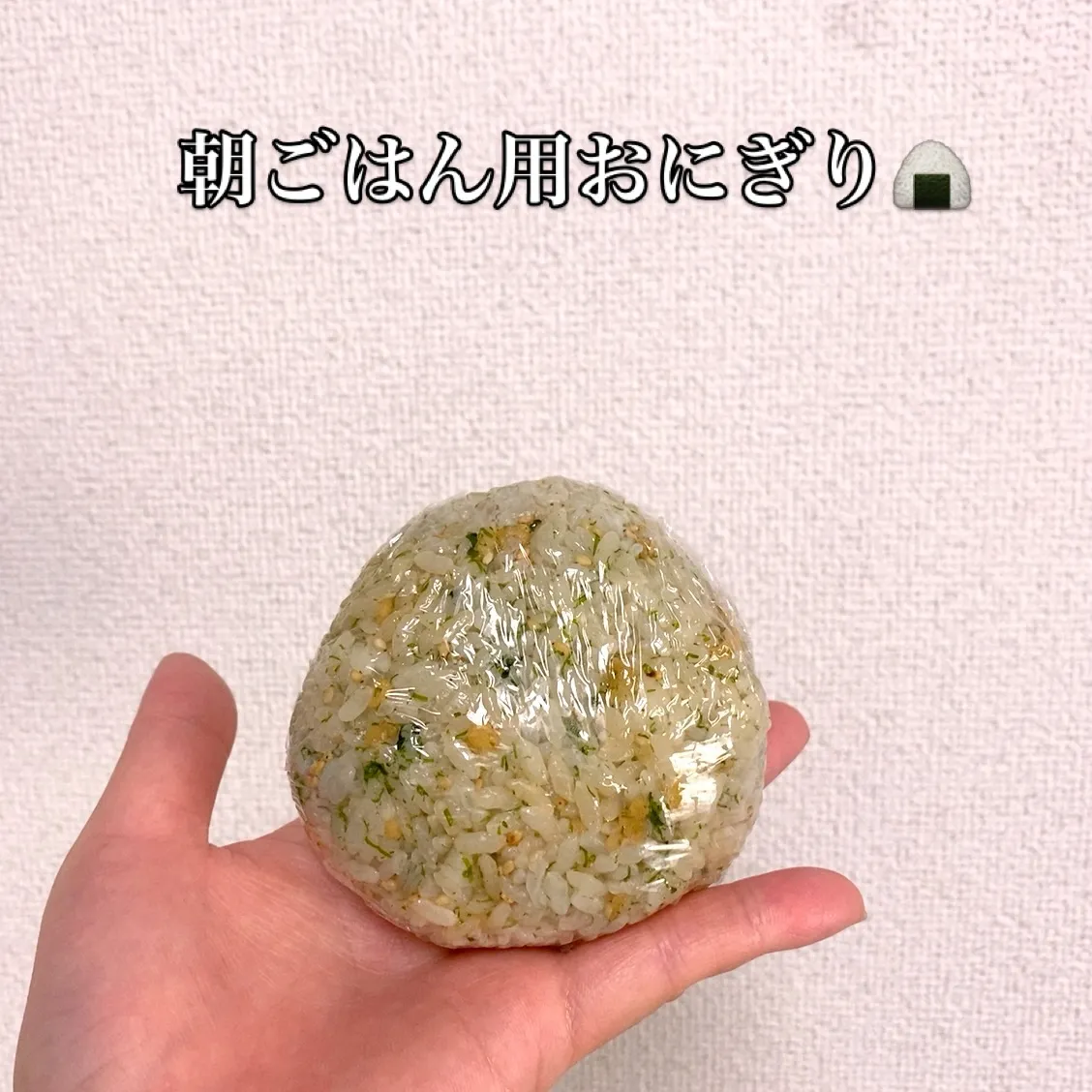 おはようございます😊