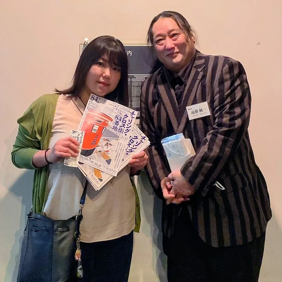 【劇団昴】『チャリング・クロス街84番地』