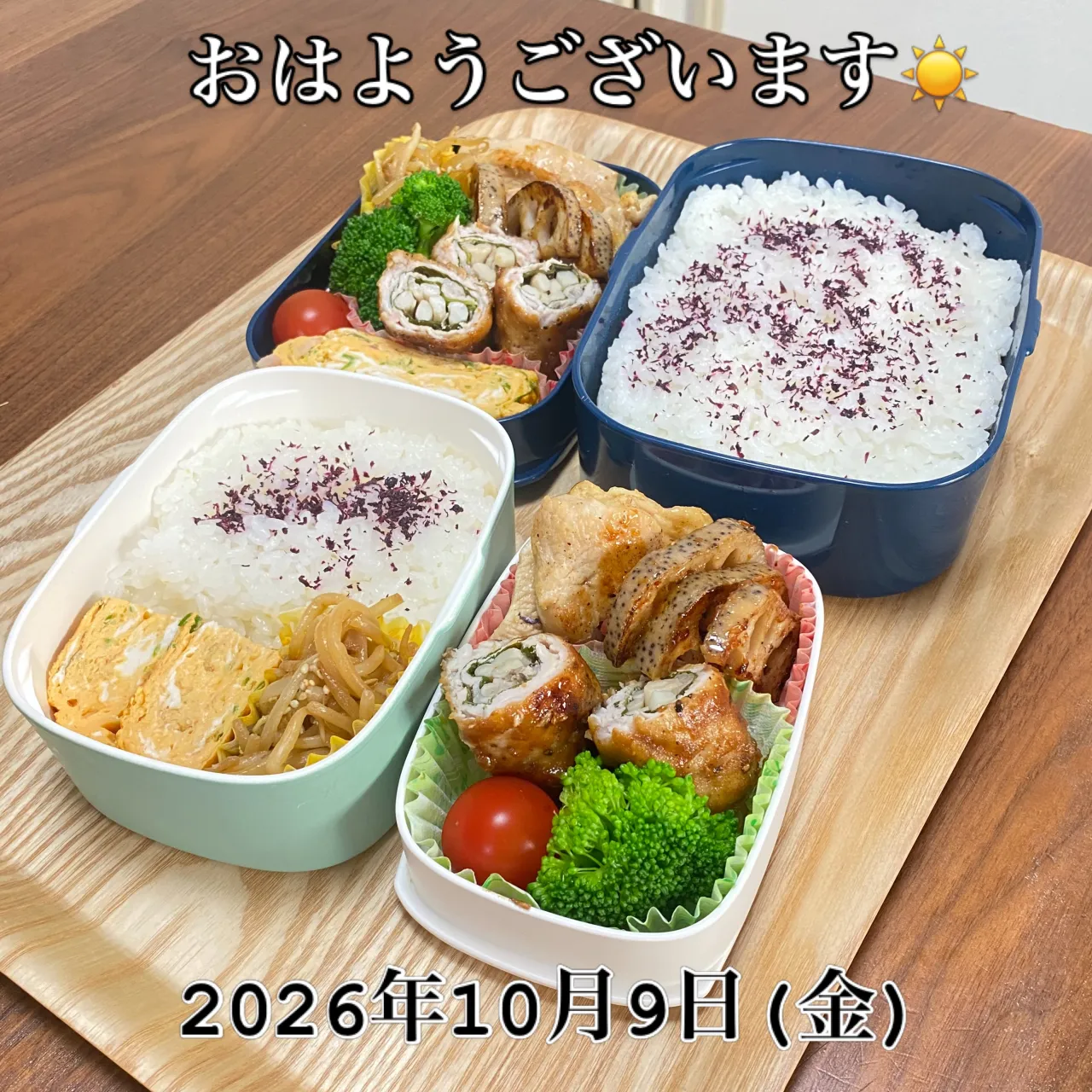 おはようございます☀️