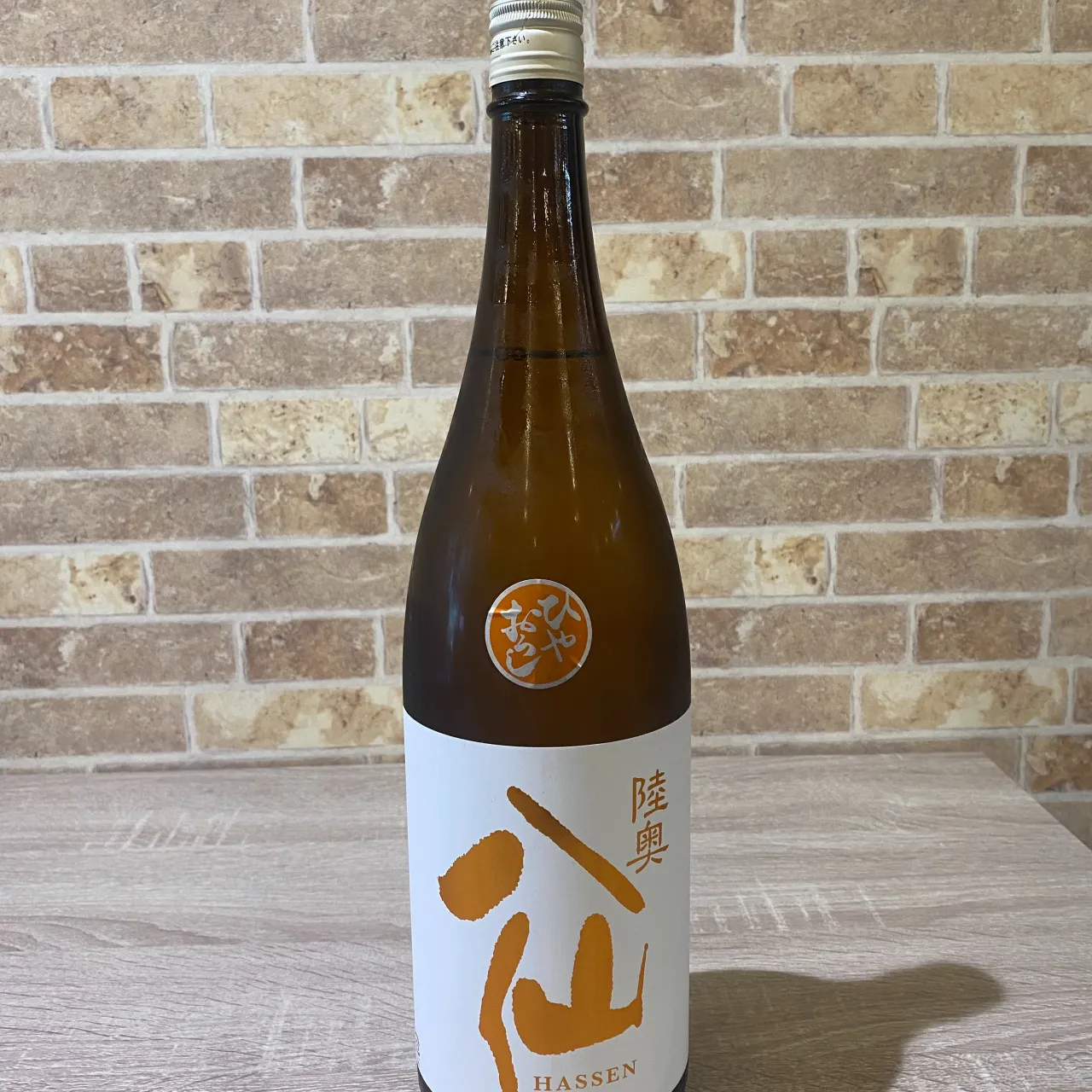 お疲れ様です‼️