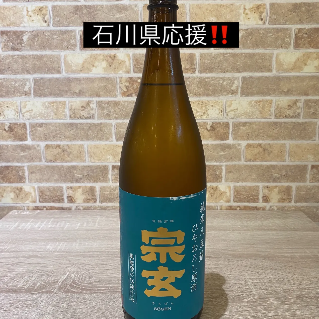 お疲れ様です‼️