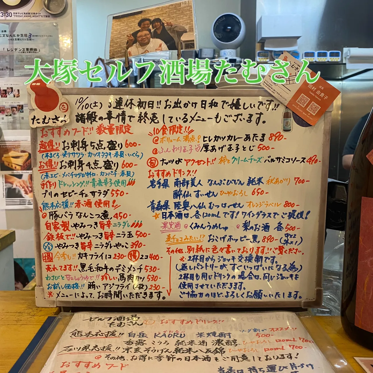 お疲れ様です🙏