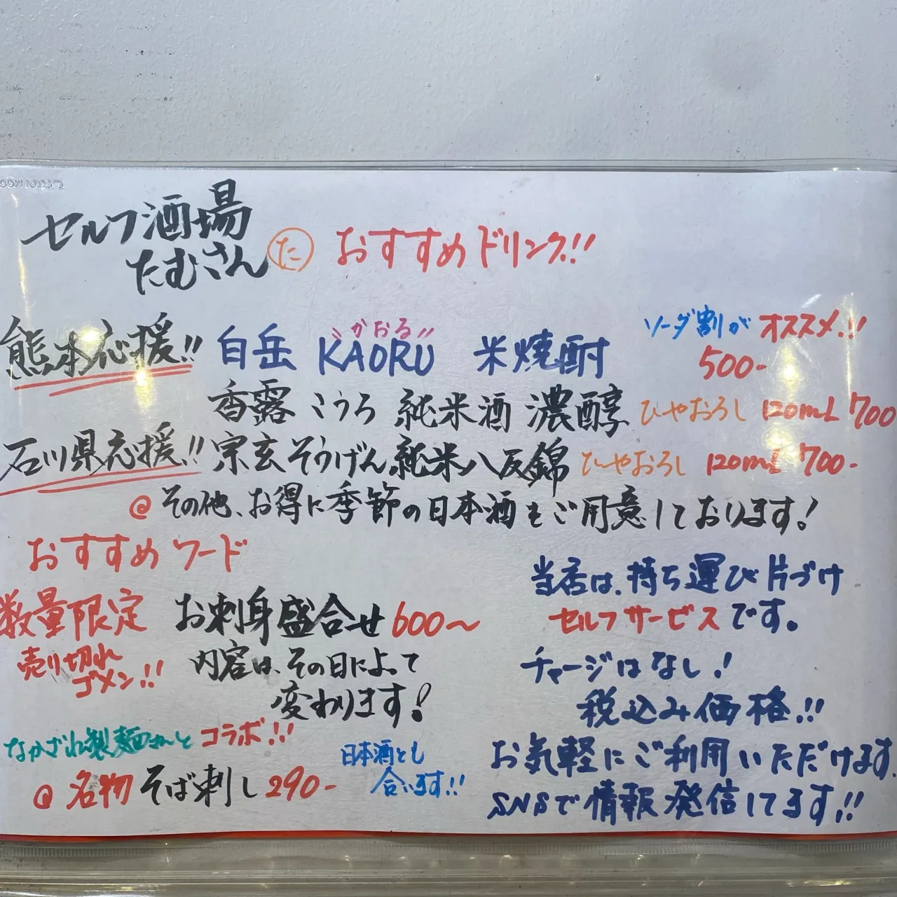 お疲れ様です🙏
