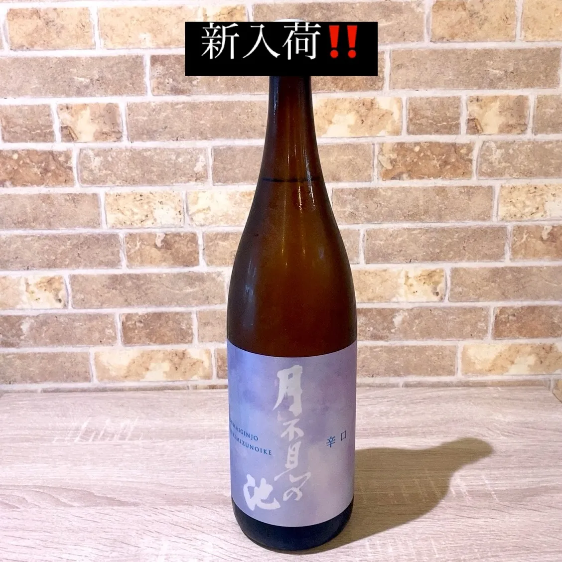 お疲れ様です‼️