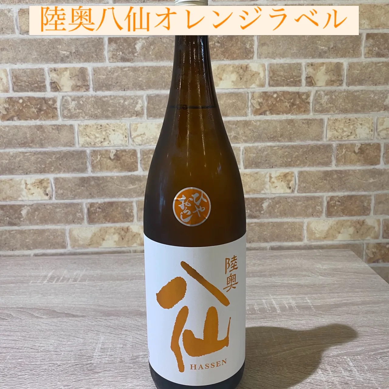 お疲れ様です‼️