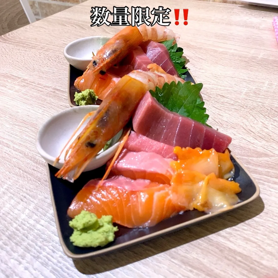 お疲れ様です‼️