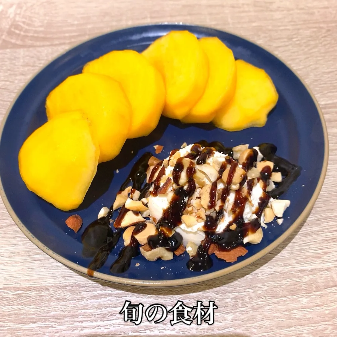 お疲れ様です‼️