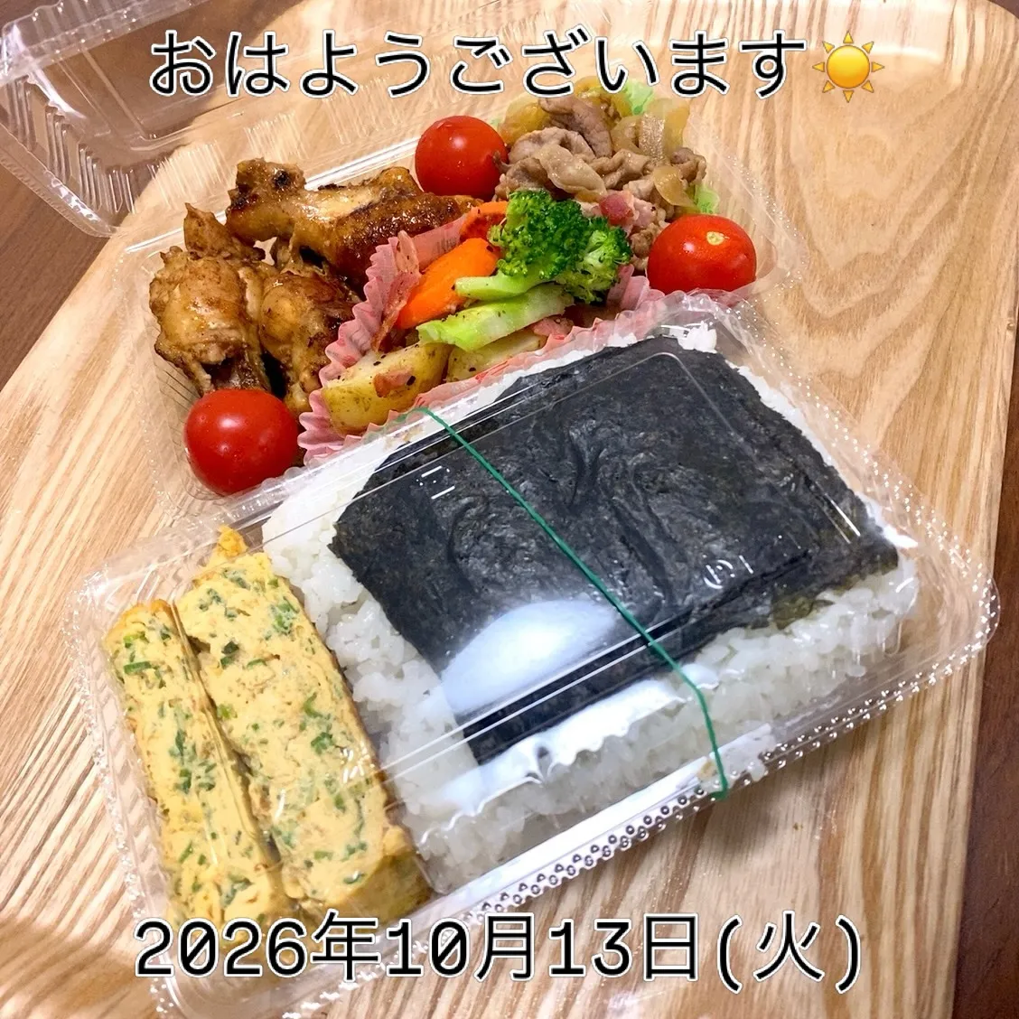 おはようございます☀️