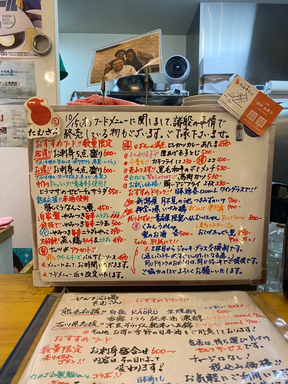 お疲れ様です‼️