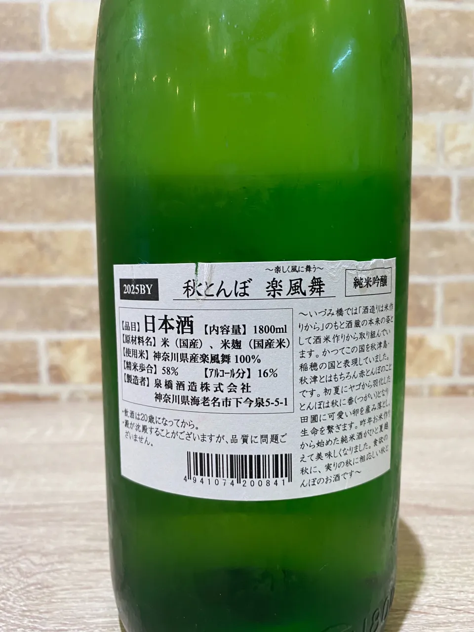 お疲れ様です‼️