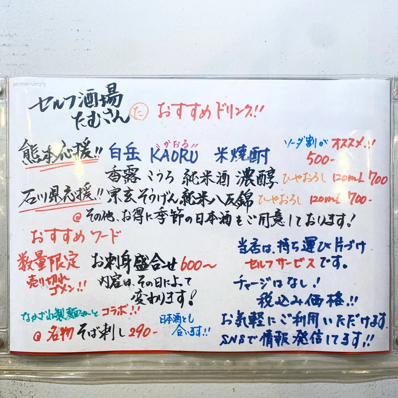 １週間お疲れ様でした🙏