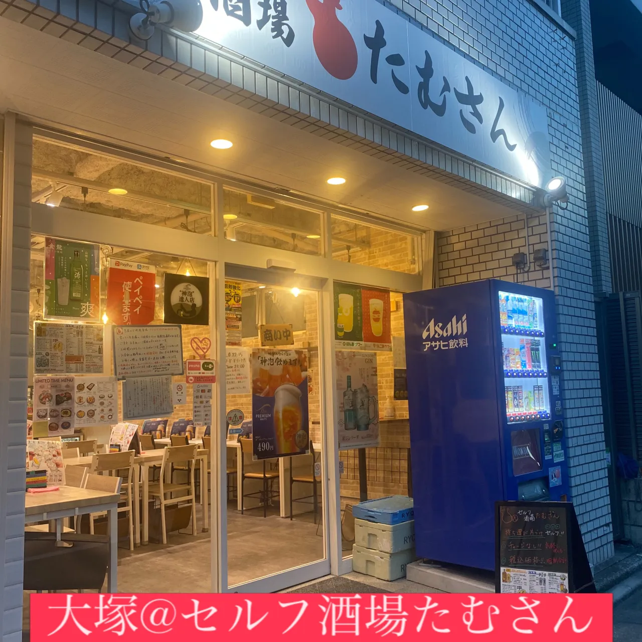 今宵も17時オープンです。