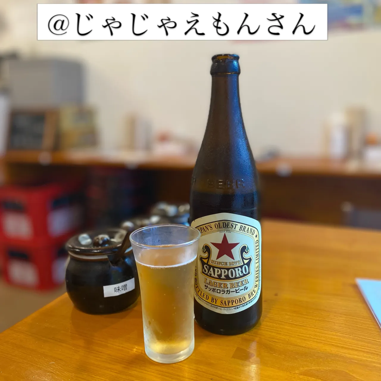 今日は、池袋へ銀行巡りからの支払い🏦