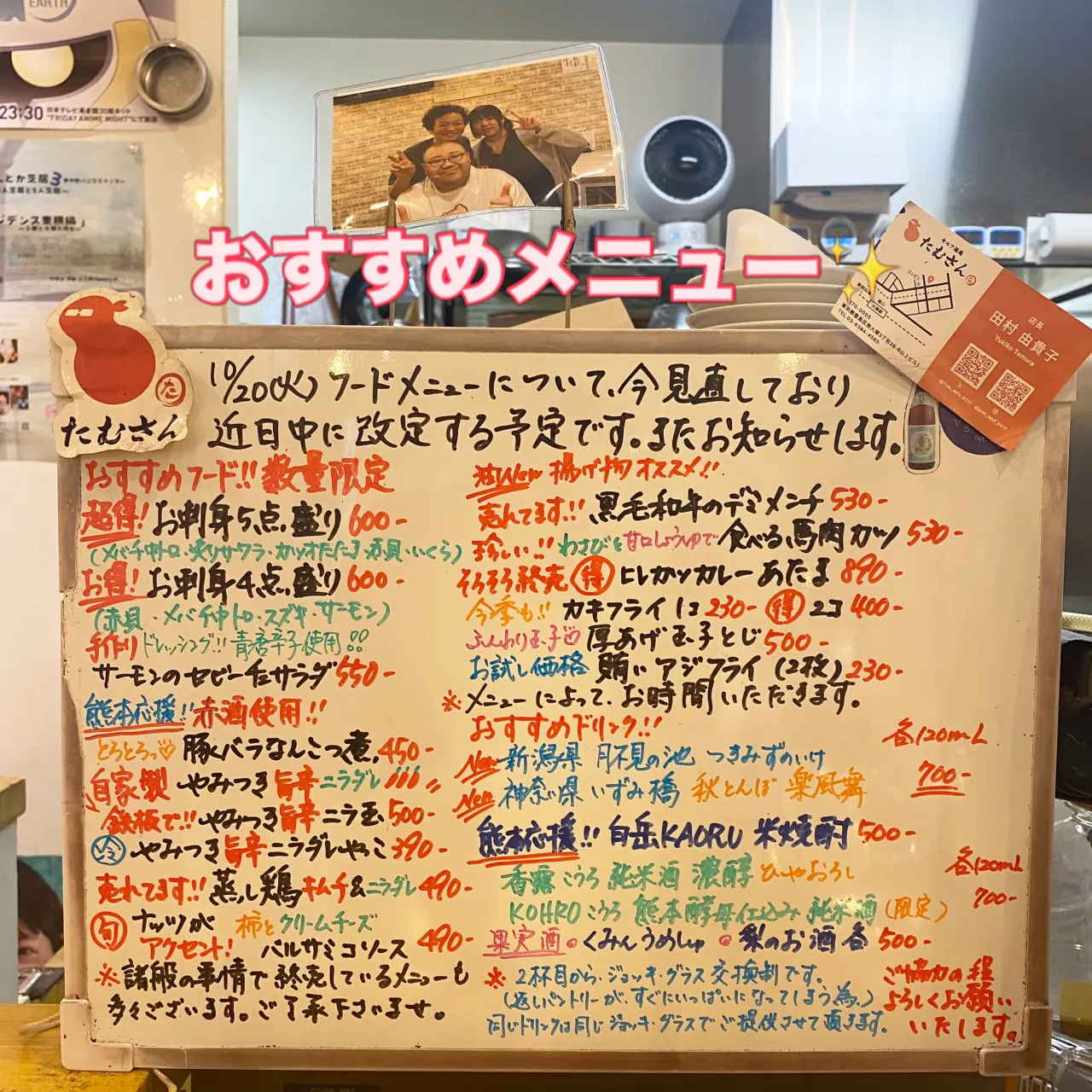 お疲れ様です。