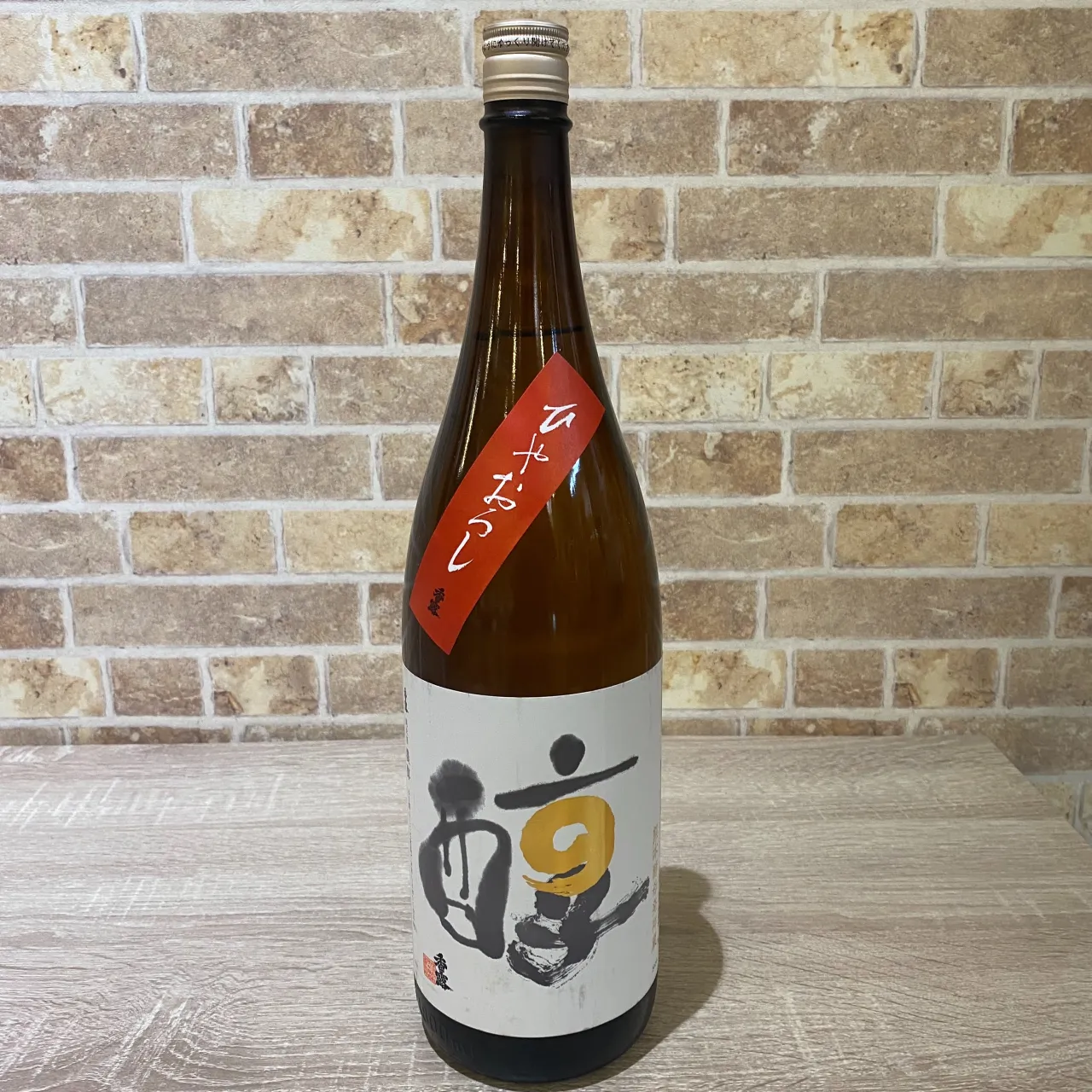 お疲れ様です。