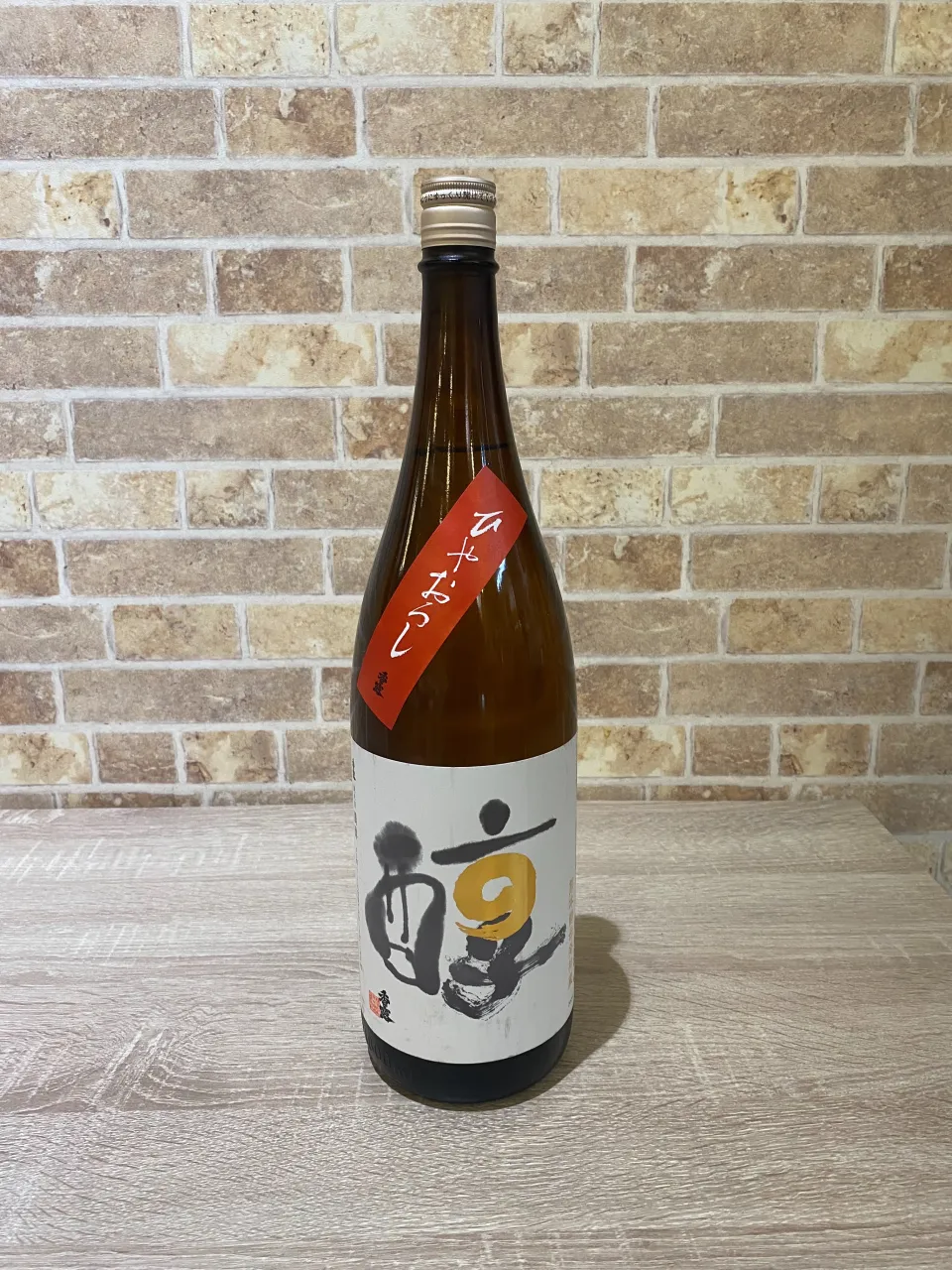 お疲れ様です‼️