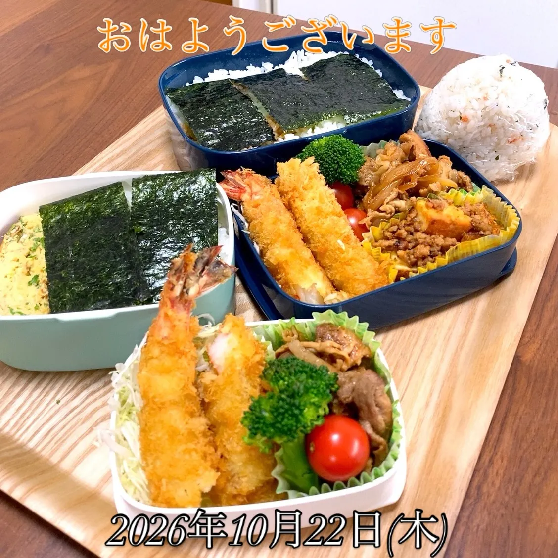 おはようございます☀️