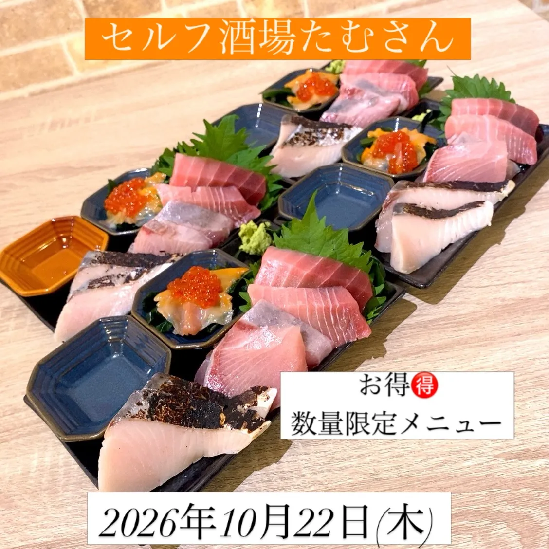 お疲れ様です‼️