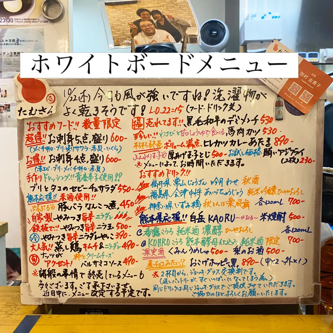 お疲れ様です‼️