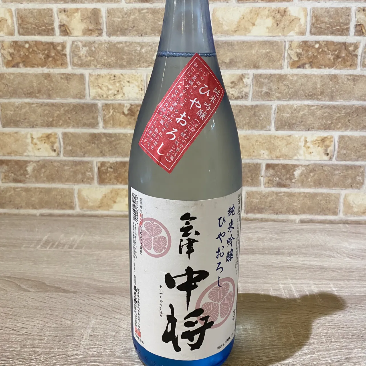 お疲れ様です‼️