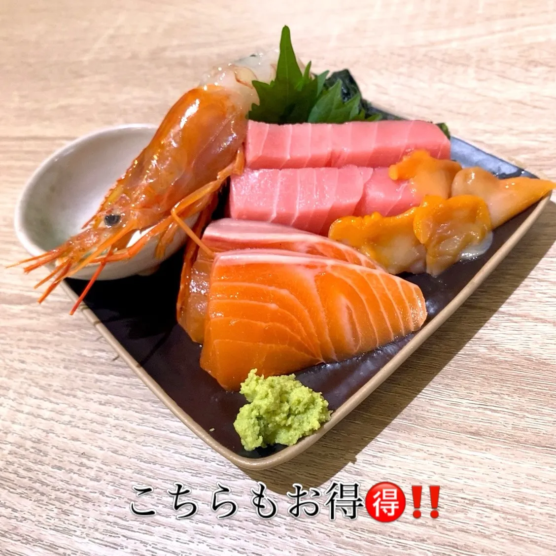 お疲れ様です‼️