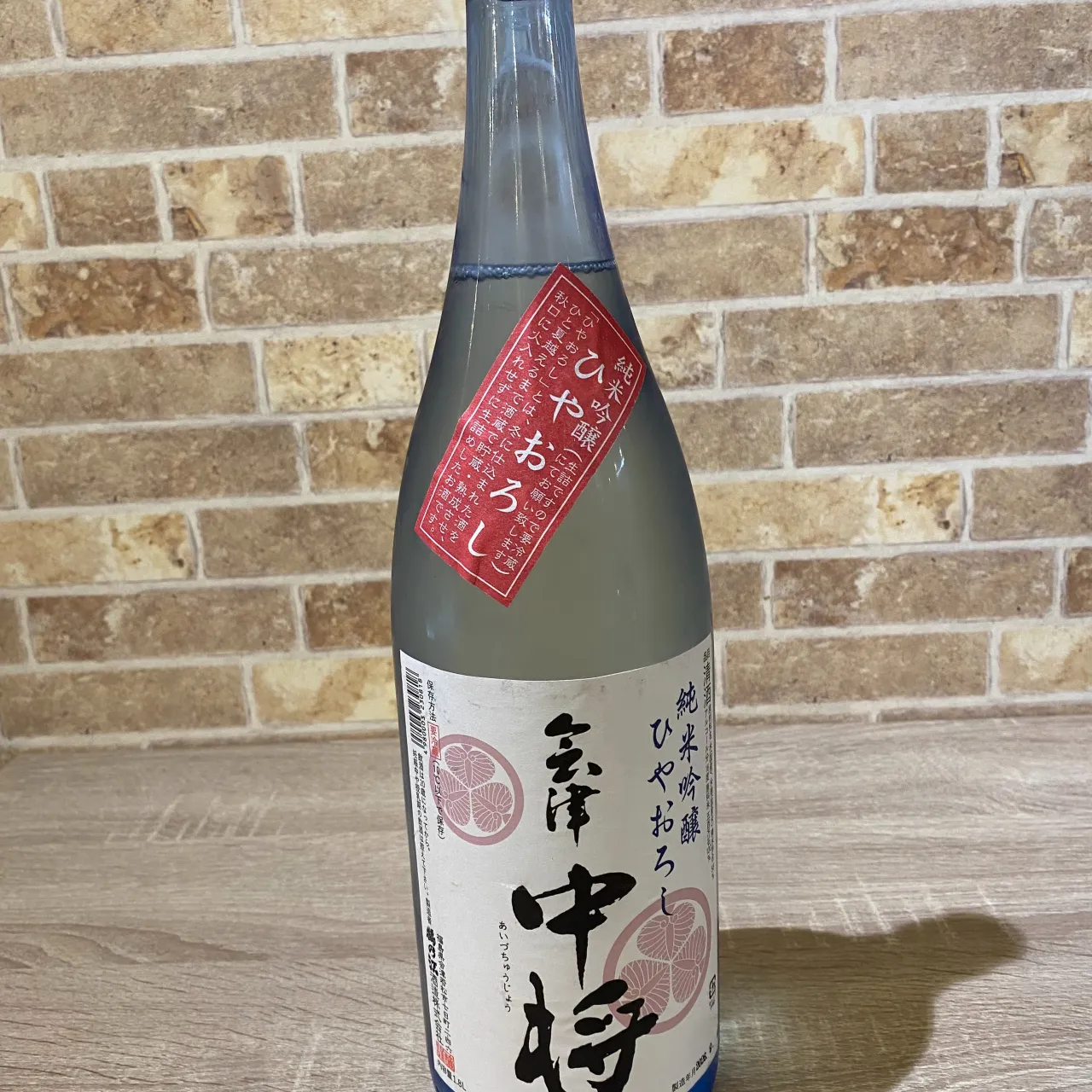 お疲れ様です‼️